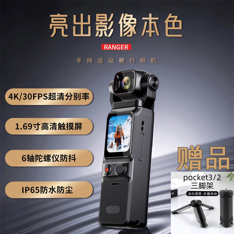 L18 4K Touch Screen Pocket Cam - огляд і ціна Home Security Images