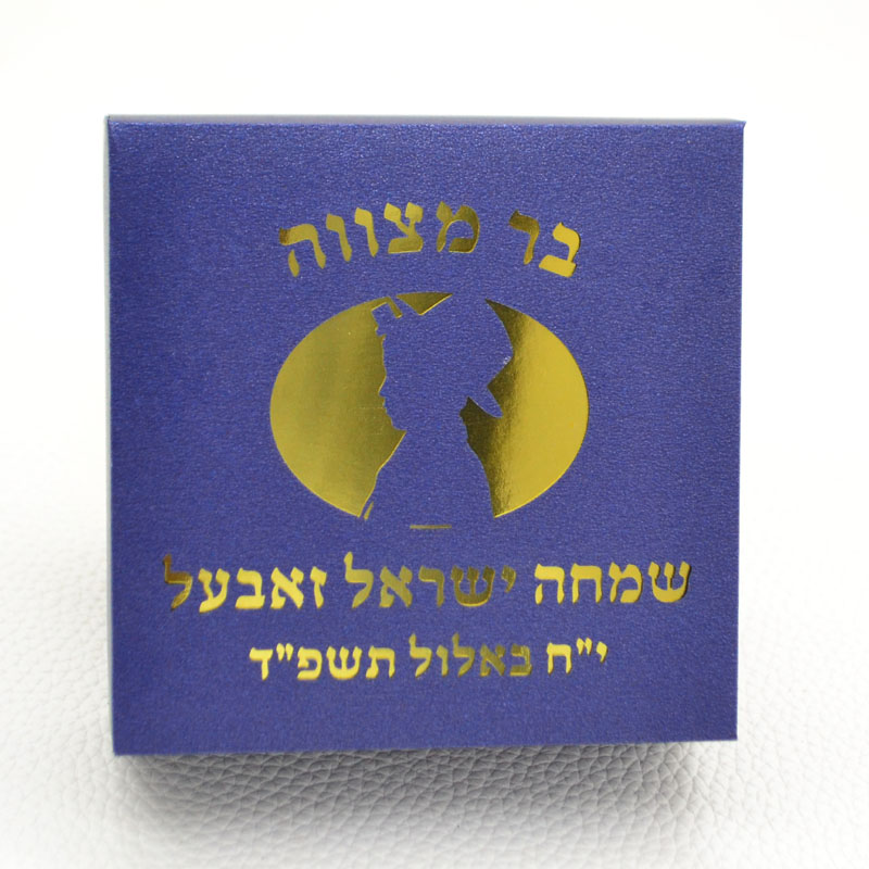 Mazal Tov Tefillin Kippah Lase - огляд і ціна Home Security Laser